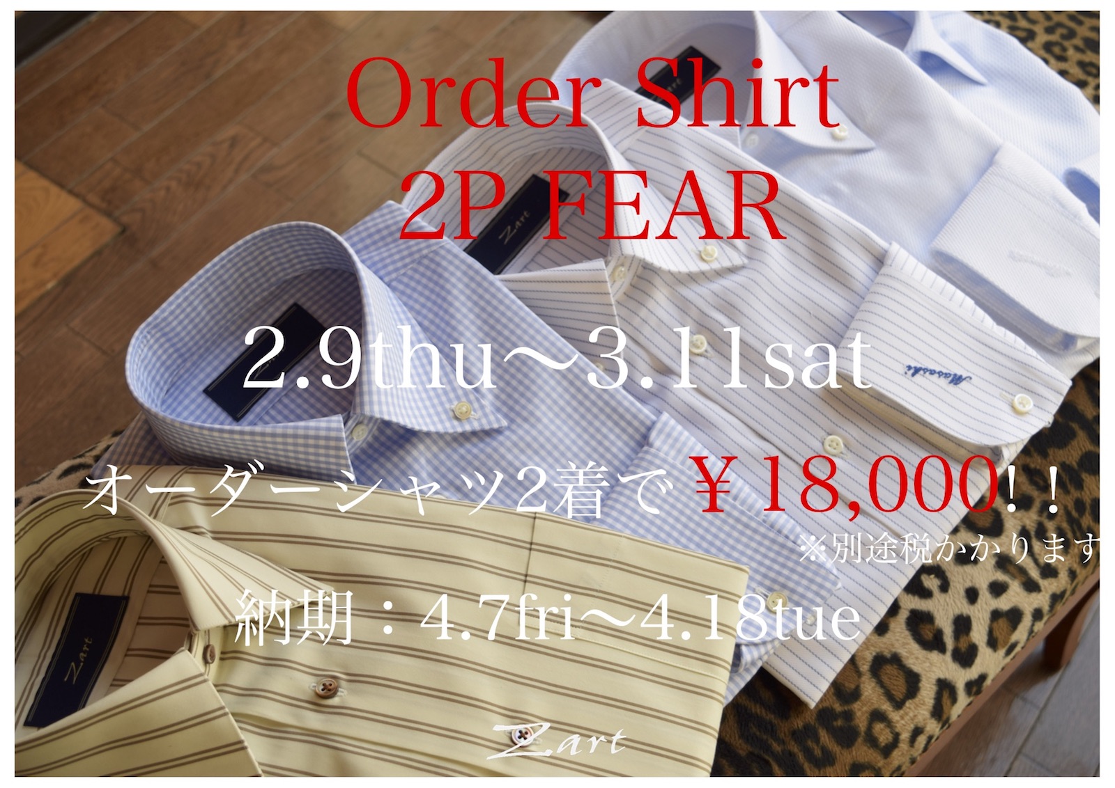 〜Order Shirt 2P FEAR〜