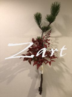 広島県福山市　オーダースーツ・シャツ専門店ZART