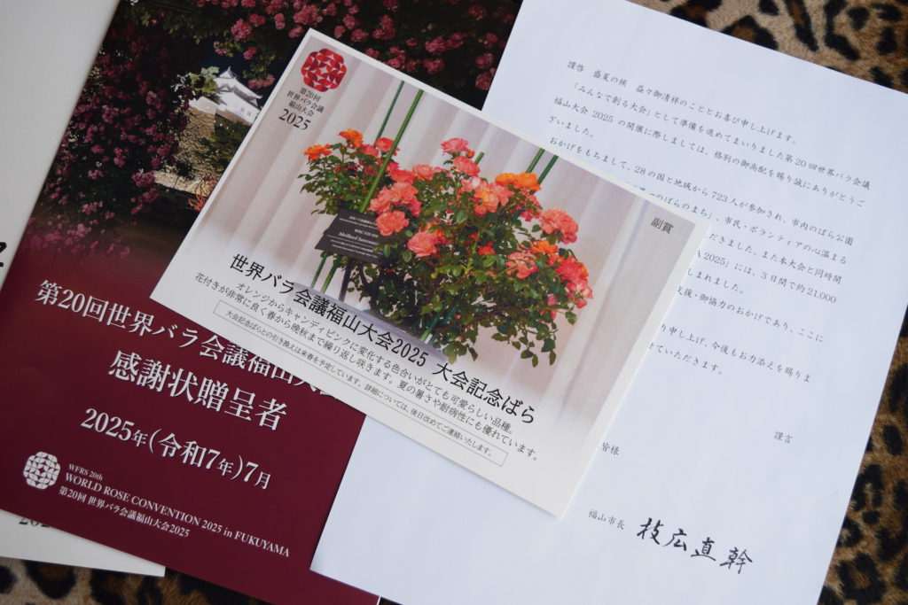 広島県福山市　オーダースーツ・シャツ専門店ZART