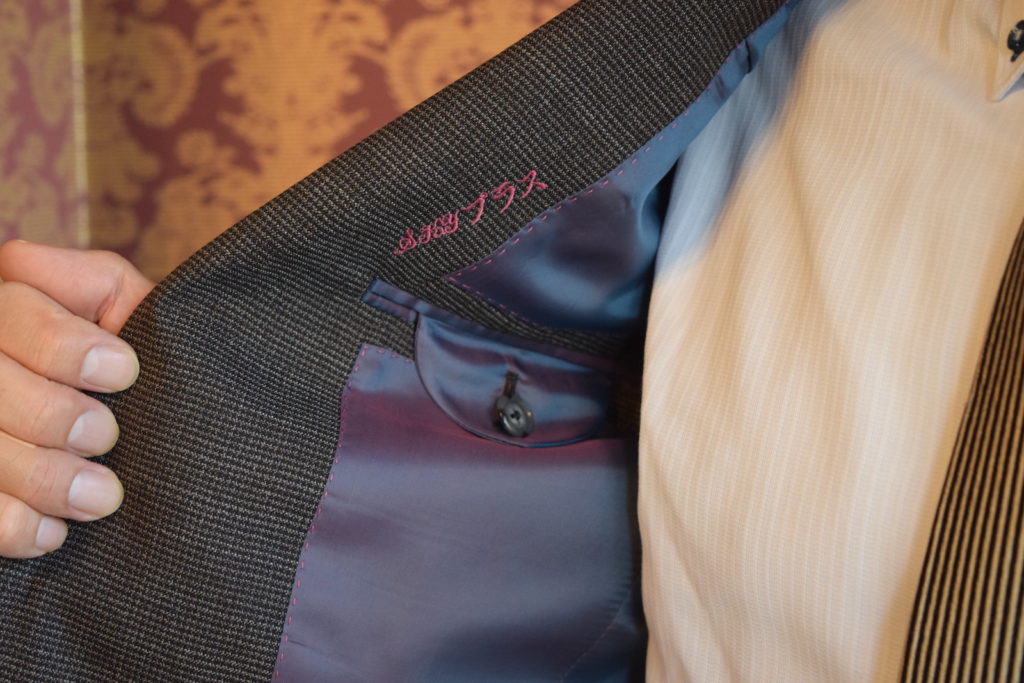 広島県福山市 オーダースーツ・シャツ専門店ZART